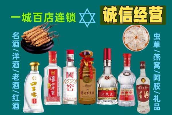 白城市通榆回收五粮液酒瓶