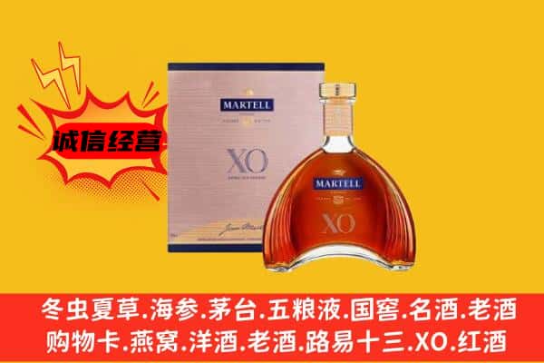 白城市通榆上门回收马爹利价格