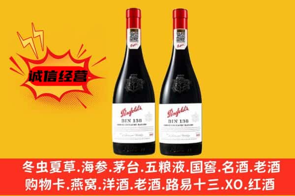 白城市通榆上门回收奔富价格