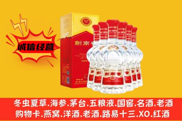 白城市通榆上门回收水晶剑价格