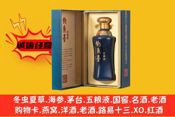 白城市通榆上门回收钓鱼台价格