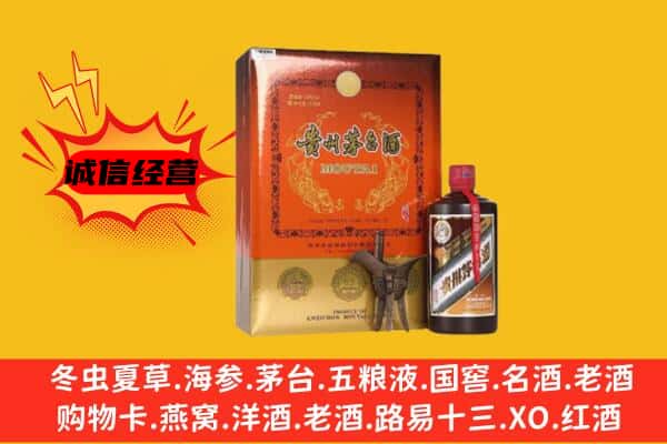 白城市通榆回收精品茅台酒