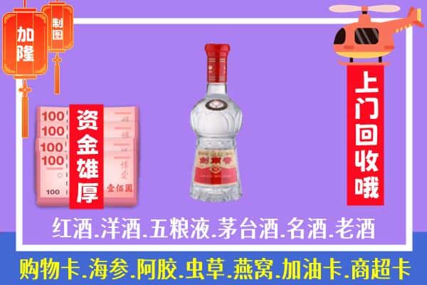 白城市通榆回收剑南春怎么定价