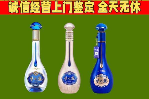 白城市通榆回收哪些梦之蓝